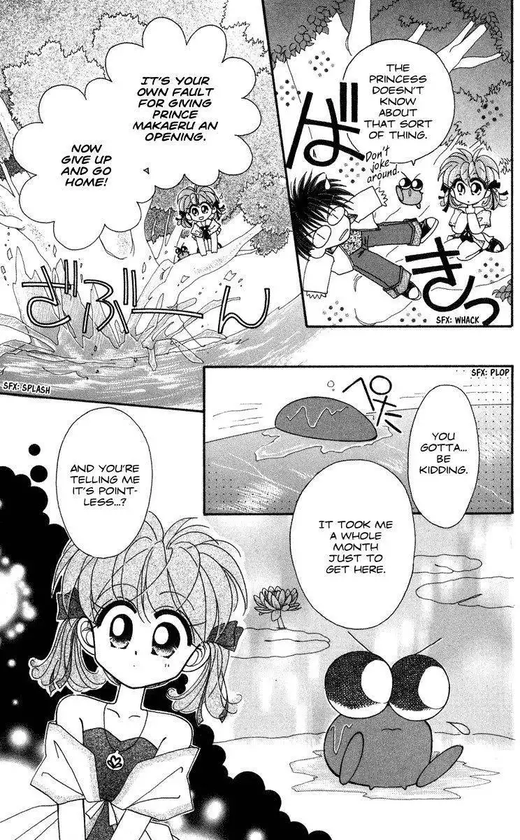 Kero Kero Chime Chapter 1 26